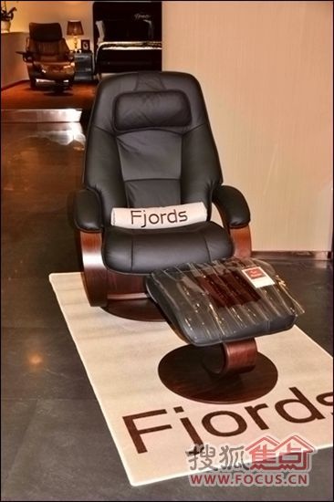 Fjords®舒适椅