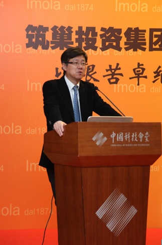 图为：筑巢投资集团董事长张有利先生做2013年工作报告