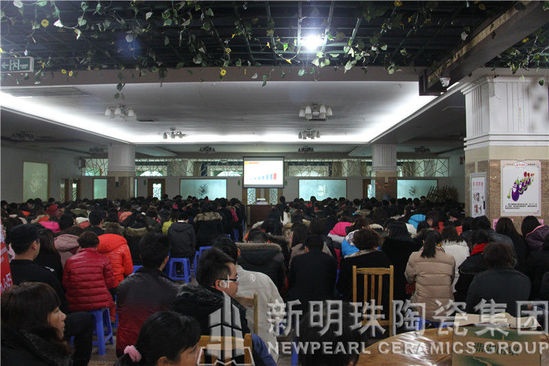 2014新明珠集团新春工作会议隆重召开