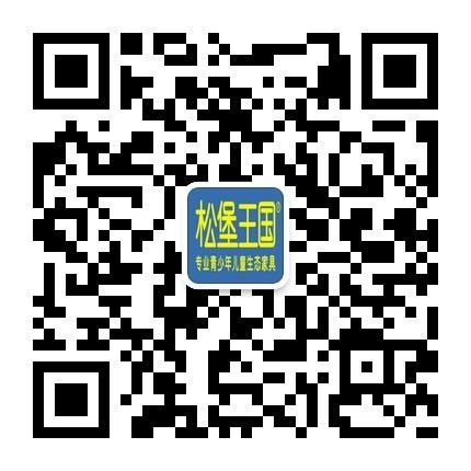 松堡王国申请中国驰名商标启动大会华彩启幕