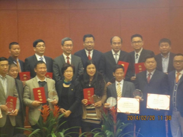 新明珠陶瓷集团喜获恒大地产授予“2013年度优秀供应商”称号