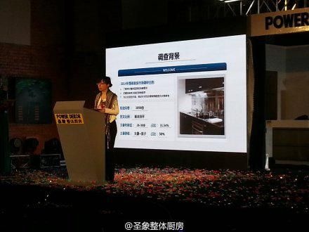 中国知名品牌“圣象”正式进军整体厨房市场