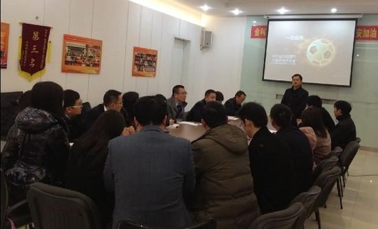 康建运动陶瓷召开2014新春工作会议