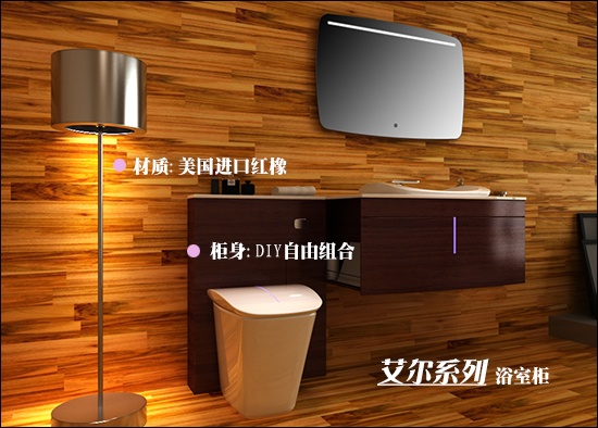 安华卫浴艾尔系列anPGM43016 浴室柜