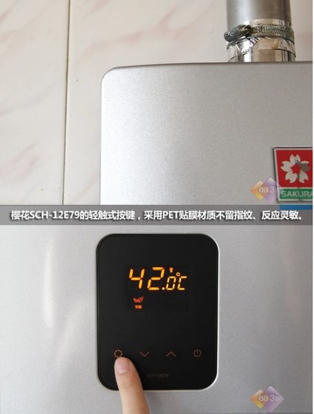 加热快速又持久 樱花燃气热水器入户评测