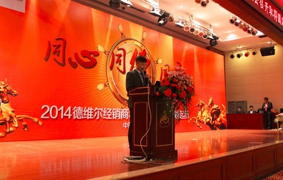 研发部经理郑维雍对2014年度公司即将推出新品进行详细解读