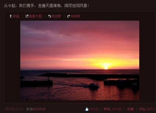 吴莫愁公布恋情疑公开认爱哈林 亲密照盘点(组图)