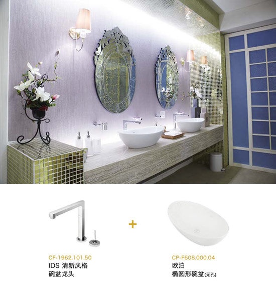 来自星星的浴室 打造风格多样卫浴空间