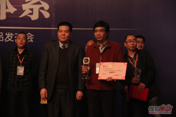 乐华集团副总经理霍振辉先生为优秀经销商颁奖