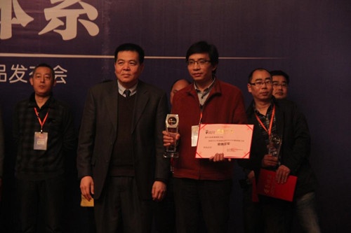 乐华集团副总经理霍振辉先生为优秀经销商颁奖