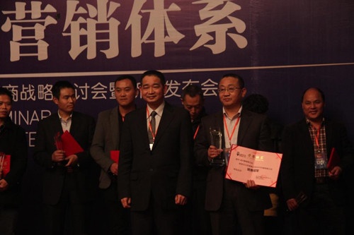 乐华集团总经理谢岳荣先生为优秀经销商颁奖