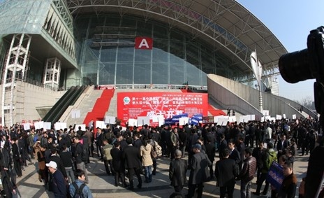 第十一届中国国际(南京)太阳能品牌产品博览会开幕式现场