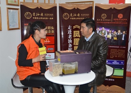 《凤凰周刊》记者采访老油条总经理陈富强先生