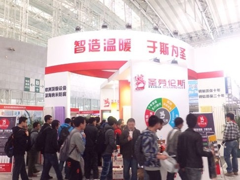 第14界中国哈尔滨国际供热供暖锅炉空调节能减排展览会