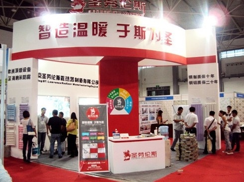第四届中国(贵阳)国际供热、采暖热泵空调展览会