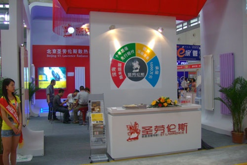 第十五届中国西安国际供热供暖与建筑环境技术设备展览会