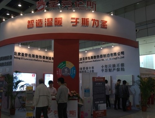 第四届中国(武汉)国际供热、采暖热泵空调展览会