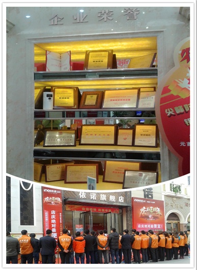 2天650单 北京依诺磁砖12周年店庆圆满成功