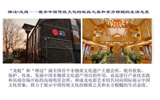 简一大理石瓷砖·中国设计精英之旅首站启航