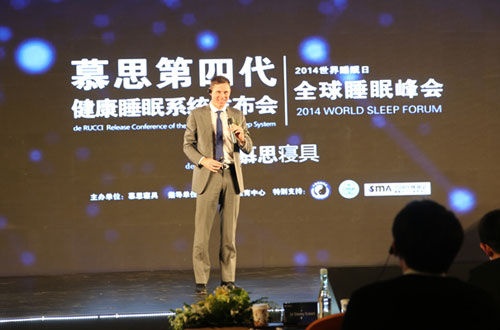 澳大利亚睡眠协会副主席 Dr Danny Eckert 点评慕思第四代健康睡眠系统