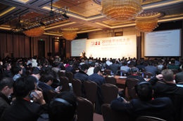 展会前瞻：中国国际地面材料及铺装技术展览会