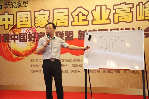 赵宇峰先生进行“如何做好工程管理”为主题的培训