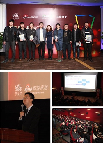 “私人订制’设计师造星行动”北京启动仪式将盛大开启