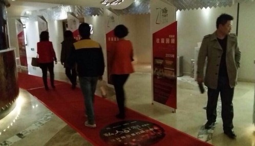 红地毯一直通往活动的影院