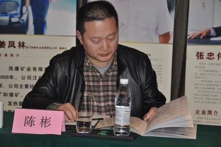 雅安商会筹备组第一次会议在成都温江召开