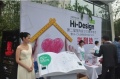 日立中央空调第二届 “Hi-Design”设计大赛华丽启动