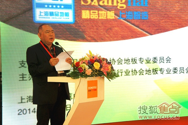 中国林产工业协会秘书长 石峰