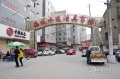 记者调查：温州海城毒水龙头风波引发行业震动
