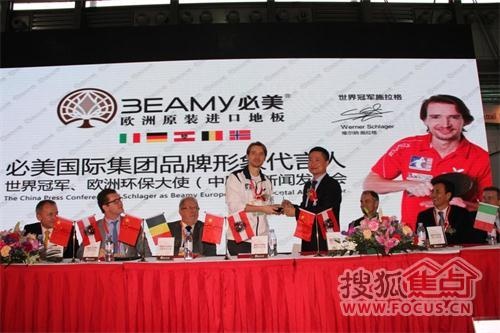 施拉格中国新闻发布会在上海新国际博览中心隆重举办