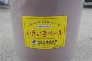 号称能治百病神桶实乃日本垃圾桶