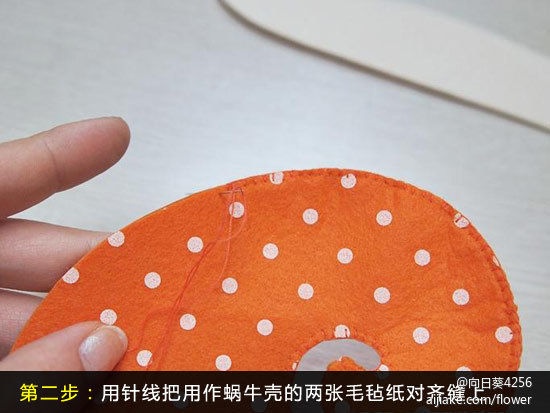 简单六步DIY 教你缝制舒适蜗牛小靠枕