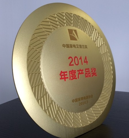 阿里斯顿燃气热水器NEXT EVO- Ti8斩获家电行业最高荣誉“艾普兰”奖