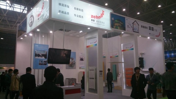 森德受邀参加第七届武汉国际绿色建筑技术产品博览会