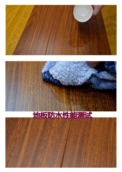 评测：安信美木豆实木地板 引领古典新风尚