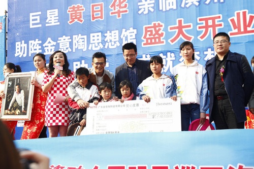爱心助学，成就梦想，滨州金意陶·瓷砖捐献滨州贫困学生