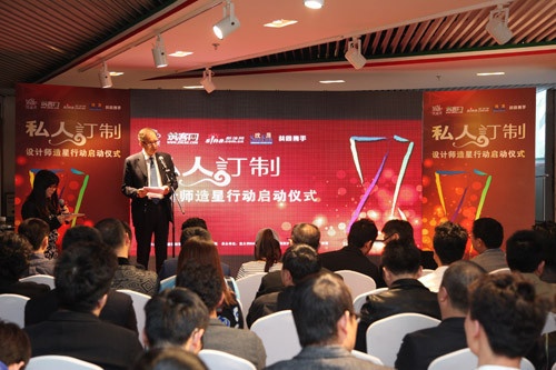  意大利驻中国大使白达宁在“筑巢之路—国际游学项目”启动仪式上发言