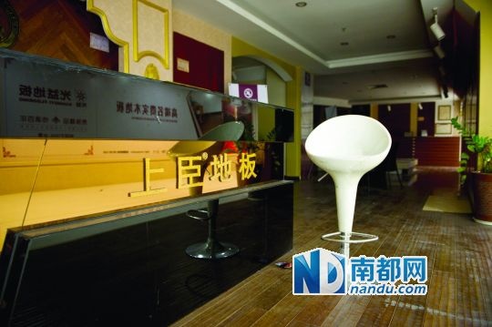 </p><p>4月2日下午，东莞东城美汇名家一家地板门店内已人去楼空。</p><p>南都记者　陈奕启　摄</p><p>