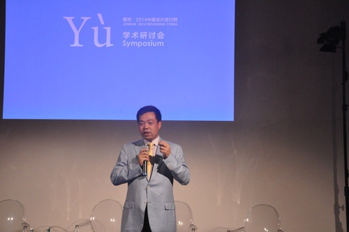 居然之家总裁汪林朋认为：提升中国设计是实现“中国梦”的重要组成部分