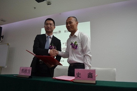 施琅陶瓷总经理范桂方(左)和今日传媒史鑫(右)签约仪式