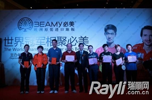 上海市乒乓球协会主席陈一平先生为参赛选手颁发参赛纪念