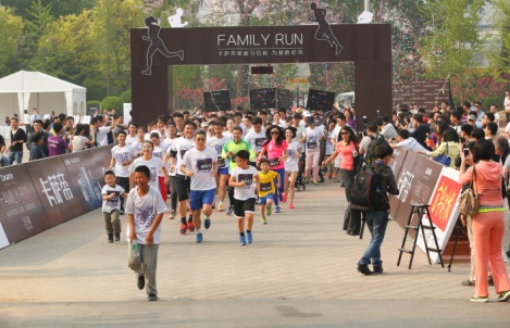 卡萨帝家庭马拉松 一起跑 慢慢爱，和家人一起 为爱跑起来！
