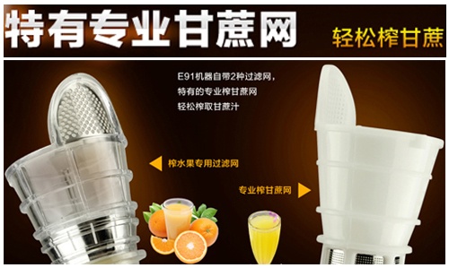 九阳JYZ-E91原汁机可生榨甘蔗