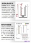 我用“两把刷子”解决洗衣机“二次污染”