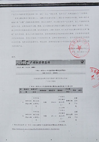 东鹏洁具回应水龙头不合格事件：非彼“东鹏”