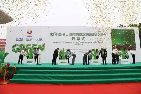 主礼嘉宾通过浇灌绿色树苗，寓意“绿色•健康•升级”为主题的23届佛山陶博会启动