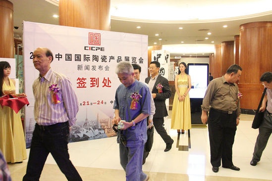 首届中国国际陶瓷产品展览会5月21日广州启幕